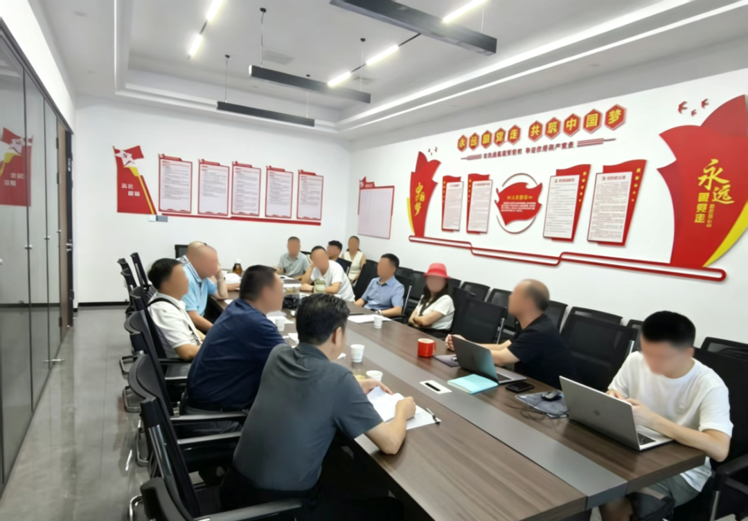 某股份公司临时股东大会会议现场